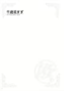 Page 128 of Uribou Zakka Ten Pants Tokkagata Gashuu Under wears 5 PINK LABEL - preview thumbnail
