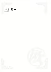 Page 136 of Uribou Zakka Ten Pants Tokkagata Gashuu Under wears 5 PINK LABEL - preview thumbnail