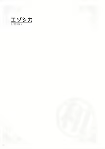 Page 14 of Uribou Zakka Ten Pants Tokkagata Gashuu Under wears 5 PINK LABEL - preview thumbnail