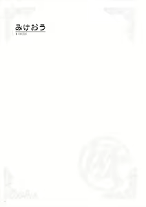Page 142 of Uribou Zakka Ten Pants Tokkagata Gashuu Under wears 5 PINK LABEL - preview thumbnail