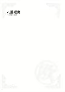 Page 150 of Uribou Zakka Ten Pants Tokkagata Gashuu Under wears 5 PINK LABEL - preview thumbnail