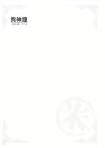 Page 164 of Uribou Zakka Ten Pants Tokkagata Gashuu Under wears 5 PINK LABEL - preview thumbnail