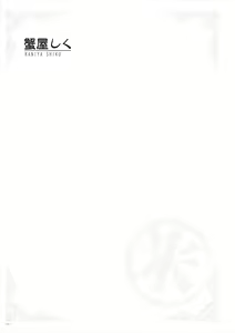 Page 168 of Uribou Zakka Ten Pants Tokkagata Gashuu Under wears 5 PINK LABEL - preview thumbnail