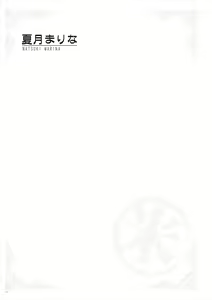 Page 192 of Uribou Zakka Ten Pants Tokkagata Gashuu Under wears 5 PINK LABEL - preview thumbnail
