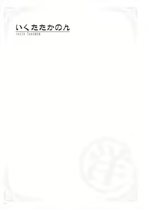 Page 216 of Uribou Zakka Ten Pants Tokkagata Gashuu Under wears 5 PINK LABEL - preview thumbnail