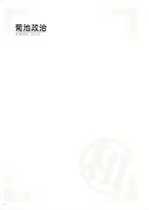 Page 22 of Uribou Zakka Ten Pants Tokkagata Gashuu Under wears 5 PINK LABEL - preview thumbnail