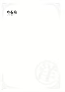 Page 222 of Uribou Zakka Ten Pants Tokkagata Gashuu Under wears 5 PINK LABEL - preview thumbnail