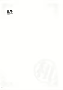 Page 26 of Uribou Zakka Ten Pants Tokkagata Gashuu Under wears 5 PINK LABEL - preview thumbnail