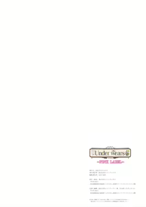 Page 262 of Uribou Zakka Ten Pants Tokkagata Gashuu Under wears 5 PINK LABEL - preview thumbnail