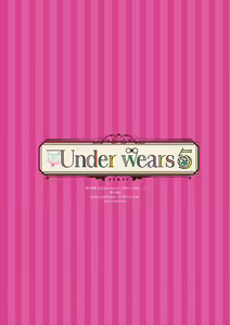 Page 281 of Uribou Zakka Ten Pants Tokkagata Gashuu Under wears 5 PINK LABEL - preview thumbnail