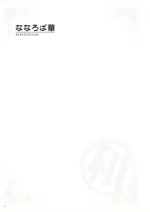 Page 38 of Uribou Zakka Ten Pants Tokkagata Gashuu Under wears 5 PINK LABEL - preview thumbnail