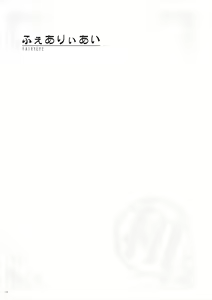 Page 48 of Uribou Zakka Ten Pants Tokkagata Gashuu Under wears 5 PINK LABEL - preview thumbnail