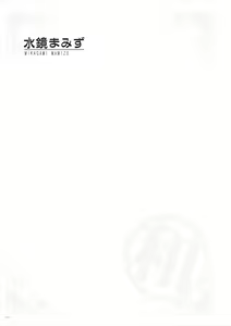 Page 50 of Uribou Zakka Ten Pants Tokkagata Gashuu Under wears 5 PINK LABEL - preview thumbnail