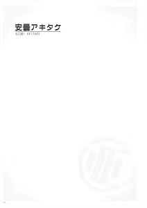 Page 60 of Uribou Zakka Ten Pants Tokkagata Gashuu Under wears 5 PINK LABEL - preview thumbnail