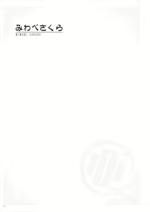 Page 94 of Uribou Zakka Ten Pants Tokkagata Gashuu Under wears 5 PINK LABEL - preview thumbnail