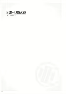 Page 96 of Uribou Zakka Ten Pants Tokkagata Gashuu Under wears 5 PINK LABEL - preview thumbnail