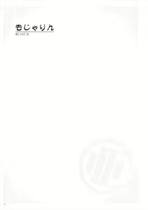 Page 98 of Uribou Zakka Ten Pants Tokkagata Gashuu Under wears 5 PINK LABEL - preview thumbnail