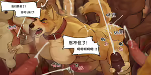 Page 29 of Term 221-225 Punishment | 失误惩罚 - preview thumbnail