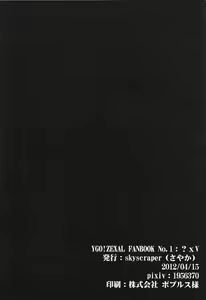Page 33 of Shokuzai - preview thumbnail