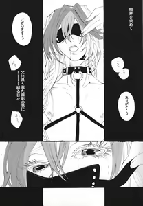 Page 8 of Shokuzai - preview thumbnail