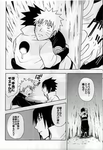 Page 12 of ma ga sashimashita - preview thumbnail