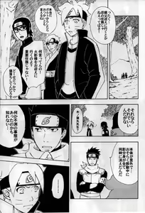 Page 21 of ma ga sashimashita - preview thumbnail