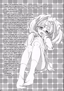 Page 20 of Yuu Lily. - preview thumbnail