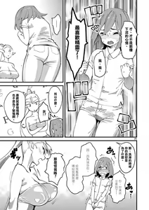 Page 30 of Ch. 1 Elf no Joou-sama, Toujou! | 第一話 精靈的女王大人、登場! - preview thumbnail