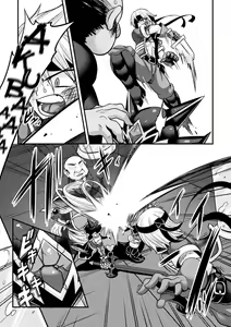 Page 54 of LOVE METER ~Netorareta Aibou~ - preview thumbnail