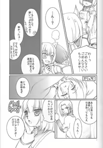 Page 6 of Fuusui Inoshishi - preview thumbnail