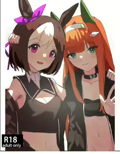 小特鈴鹿扶她 — hentai manga cover on Fhentai
