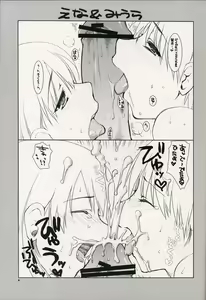 Page 8 of Special! - preview thumbnail