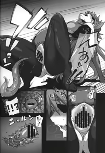 Page 18 of God's Devouring Contamination - preview thumbnail
