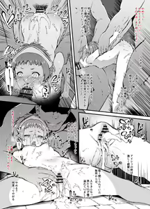 Page 2 of Mushoku Tensei Lilia, Aisha Rinkan - preview thumbnail