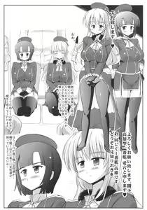 Page 3 of AtaTaka Ninshin Ninmu - preview thumbnail