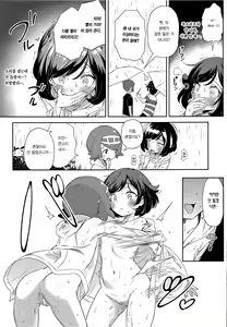 Page 27 of Onnanoko-tachi no Himitsu no Bouken 3 | 여자아이들의 비밀의 모험 3 - preview thumbnail