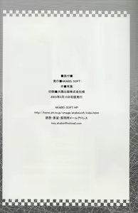 Page 33 of Tenjou Mange - preview thumbnail