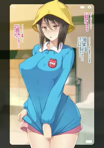 Request - Omorashi Mika-san — hentai manga cover on Fhentai
