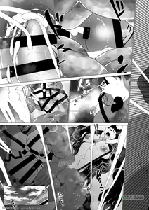 Page 14 of Gouyoku no Behemoth - preview thumbnail