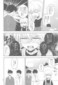 Page 35 of Kareshi ga Jersey ni Kigaetara - preview thumbnail
