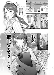 Page 13 of Saimin NTR Oyako - preview thumbnail