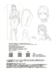 Page 44 of Saimin NTR Oyako - preview thumbnail