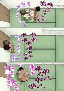 Page 44 of Okusama-tachi no Waifu Katsudou 1 - preview thumbnail