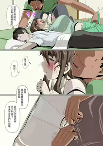Page 10 of Okusama-tachi no Waifu Katsudou 1 - preview thumbnail