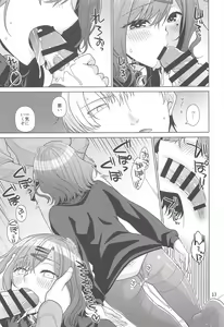 Page 12 of Kyuujitsu no Sugoshikata -Higuchi Madoka hen- - preview thumbnail