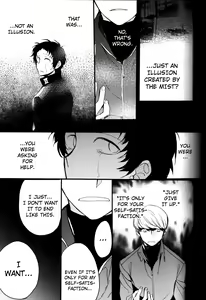Page 124 of The End Of The World Volume 3 - preview thumbnail