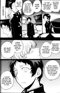 Page 205 of The End Of The World Volume 3 - preview thumbnail