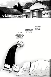 Page 225 of The End Of The World Volume 3 - preview thumbnail