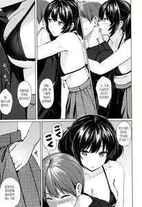 Page 164 of Itazura Talk - Listen to my sex talk, please | 장난스런 토크 - preview thumbnail