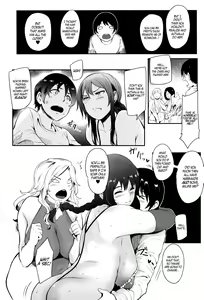 Page 147 of Mama Naranai Onna-tachi - preview thumbnail